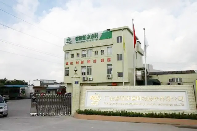 廣東睿智環(huán)?？萍加邢薰拘履茉措娋€項(xiàng)目