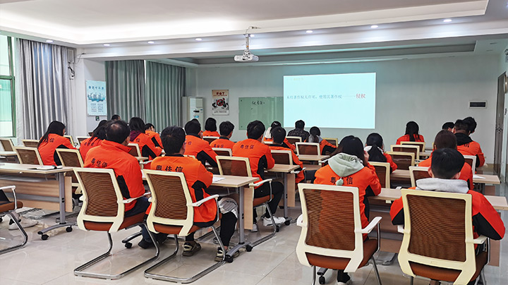 【粵佳信電線】計算機(jī)著作權(quán)培訓(xùn)會議圓滿結(jié)束