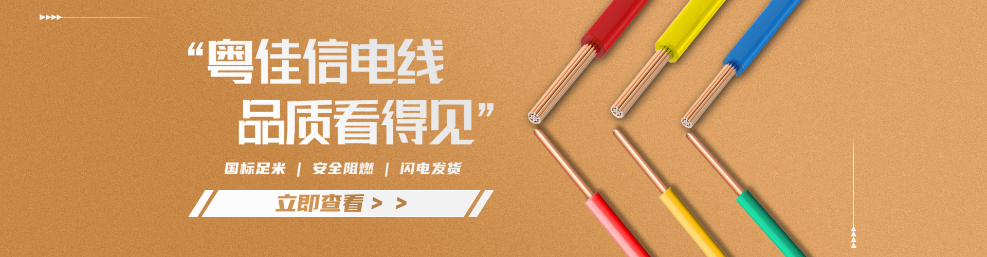 電線過載引發(fā)火災(zāi)應(yīng)如何預(yù)防？