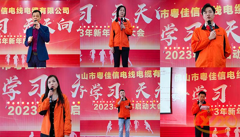 各領導致辭 各領導致辭