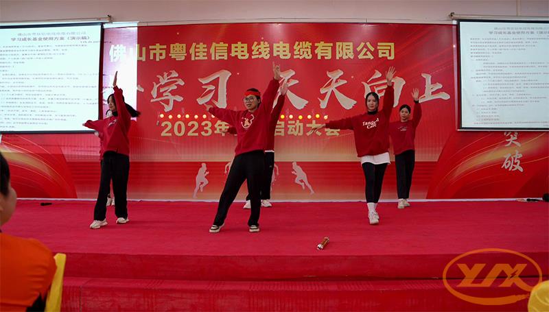 電商部-恭喜發(fā)財 (2) 電商部-恭喜發(fā)財 (2)