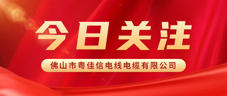 家居電路施工需要注意哪些事項？