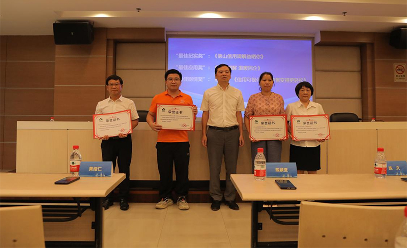 喜報！粵佳信公司在首屆“禪城杯”微視頻大賽中榮獲最佳劇情獎