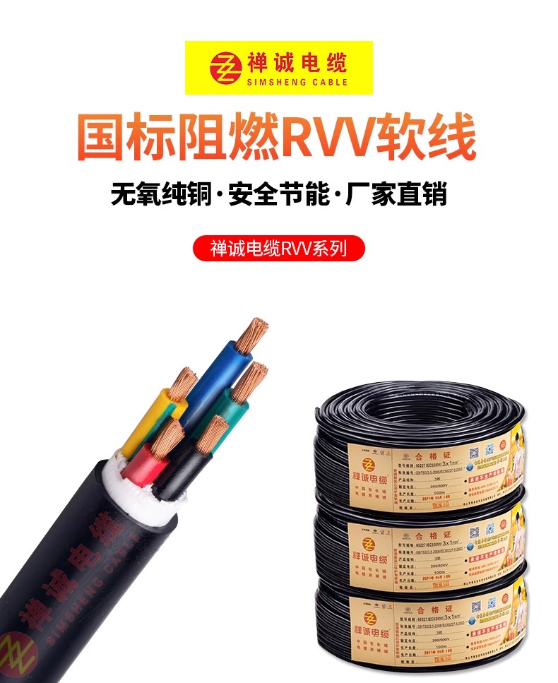 RVV電線接線的難題，有什么解決辦法？