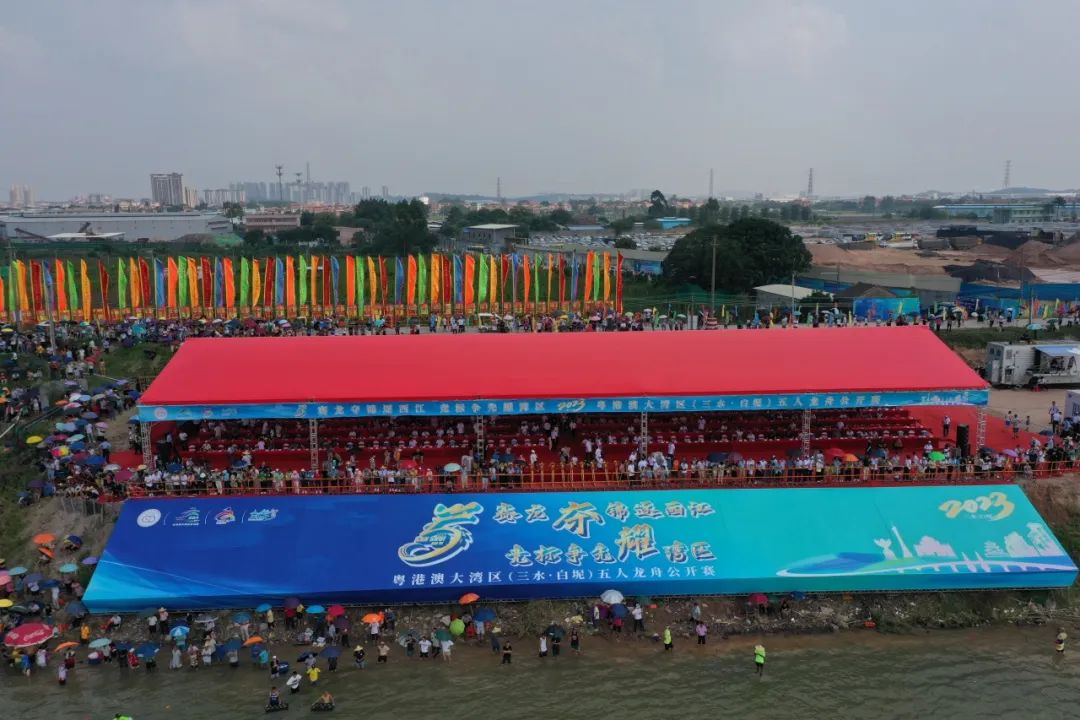 粵佳信公司贊助白坭五人龍舟賽，助力白坭文旅發(fā)展