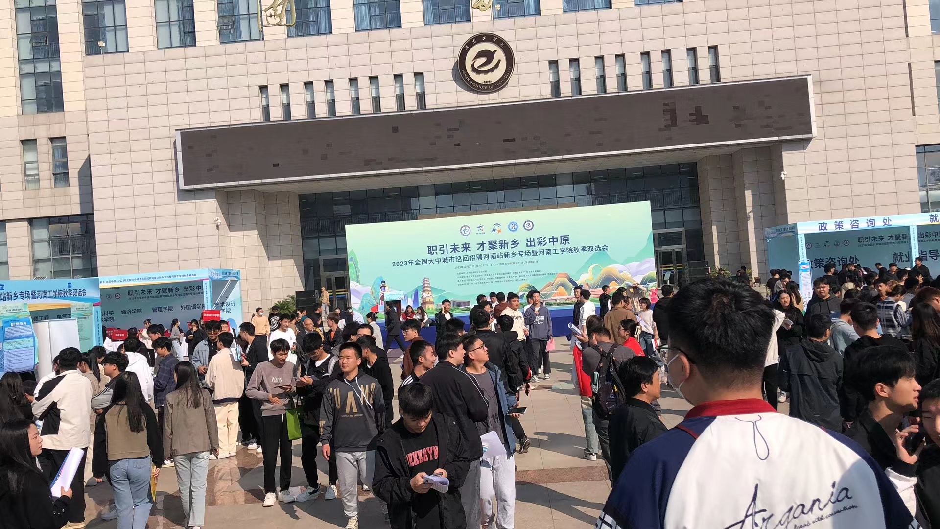 微信圖片_20231102112550 微信圖片_20231102112550