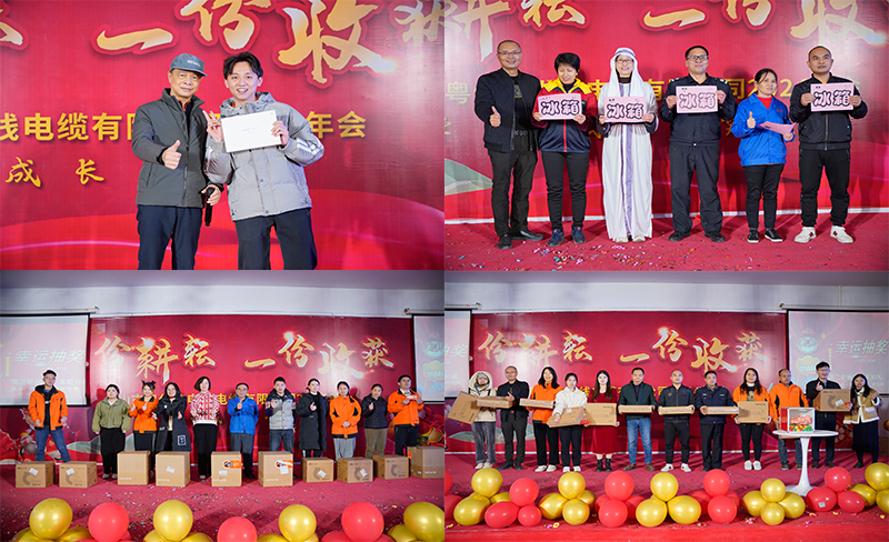 抽獎(jiǎng) 抽獎(jiǎng)