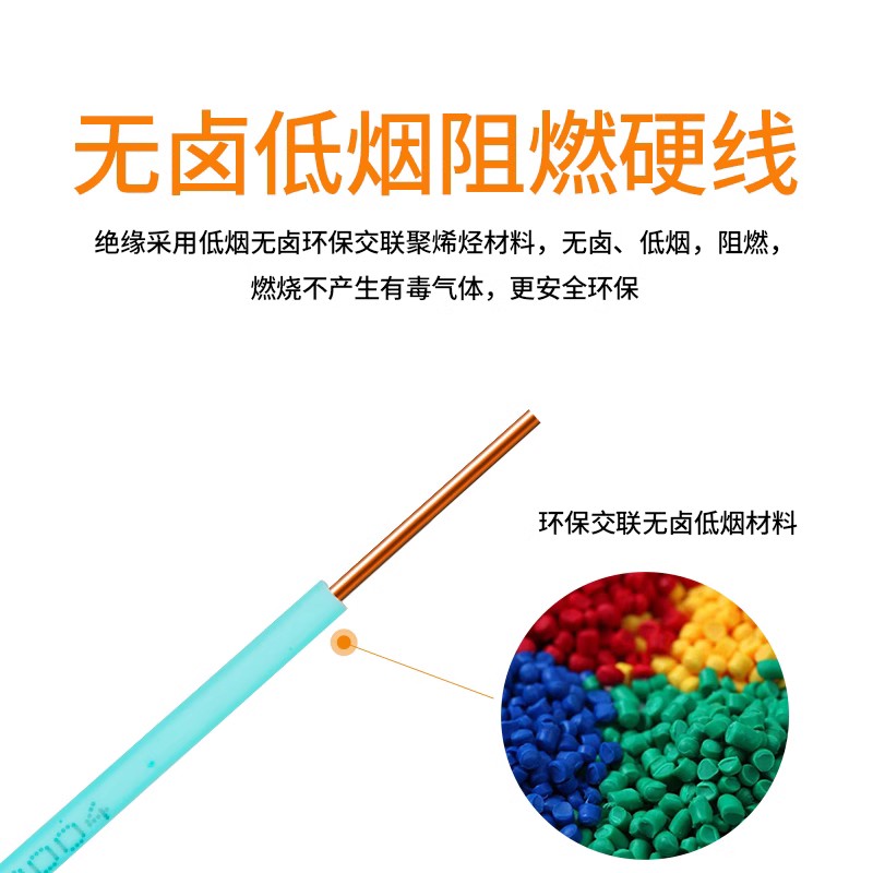 哪些場所可以使用低煙無鹵電纜？