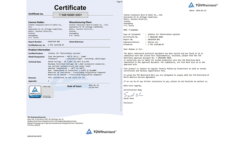 光伏線認證 2 PfG 1169 光伏線認證 2 PfG 1169