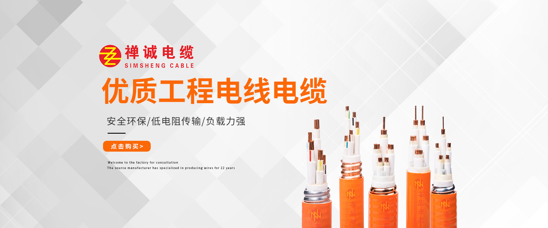 BTTRZ礦物絕緣電纜有哪些特性 ？