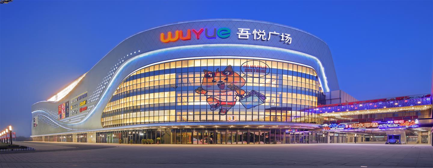 粵佳信電纜為徐州吾悅廣場項目為供應電力電纜