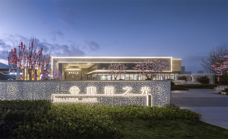 電線電纜制造商粵佳信電纜為日照新城翡麗之光項目供應電力電纜