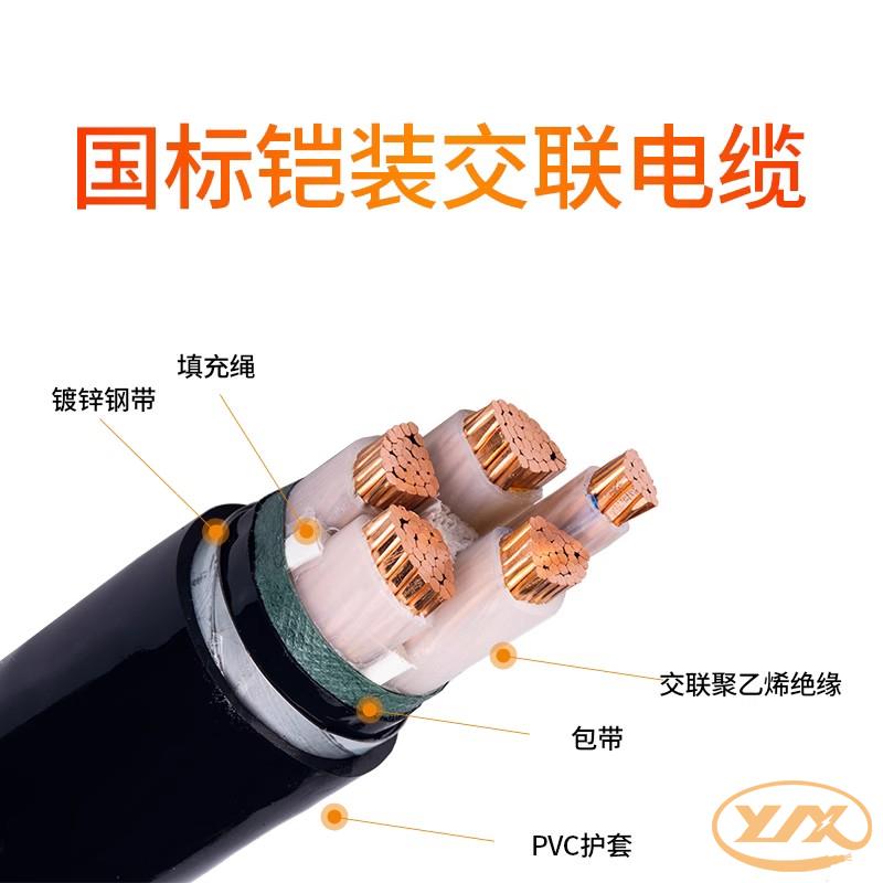 鎧裝電纜在工業(yè)領(lǐng)域中有什么作用？