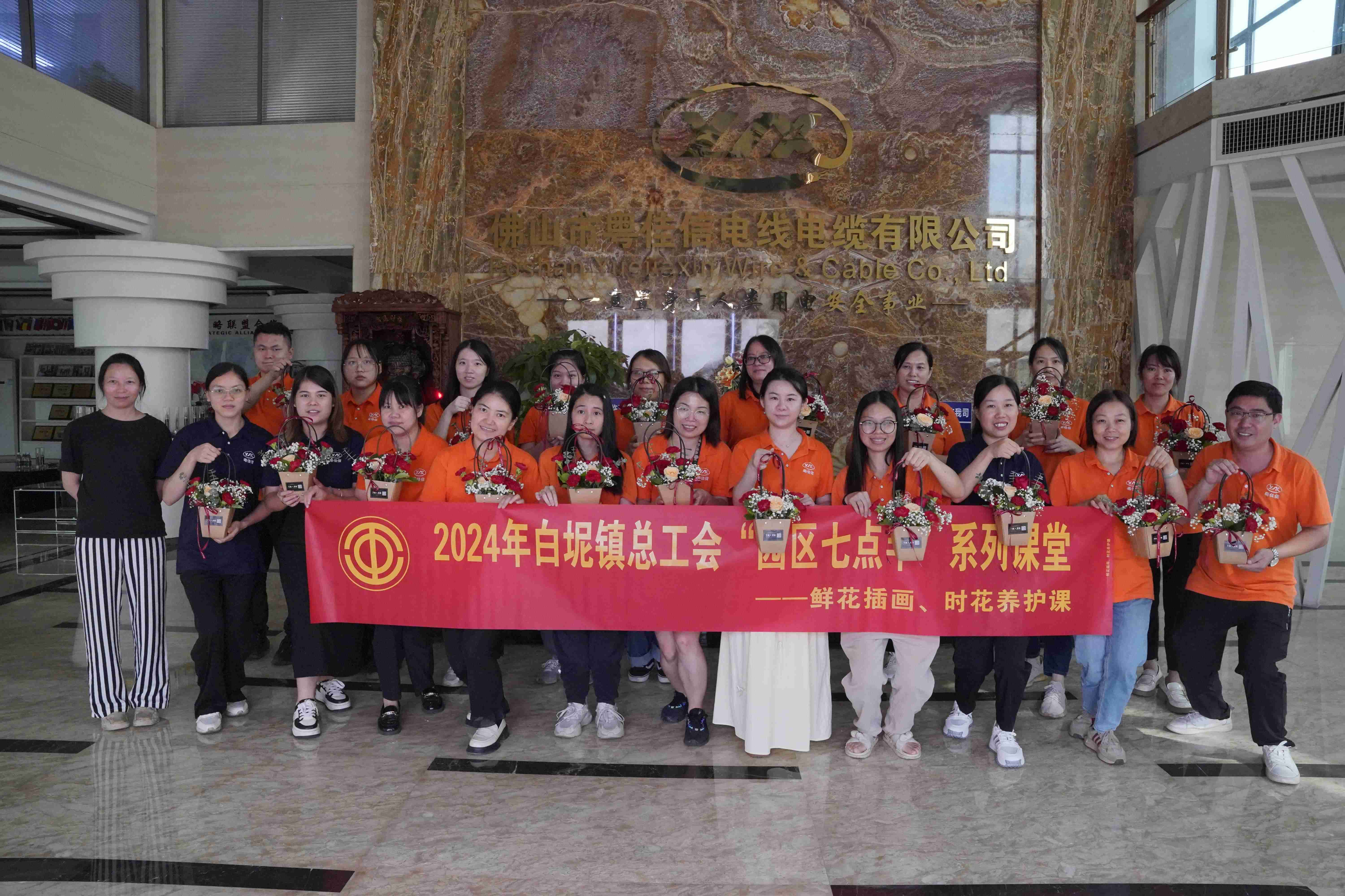 指上添花，綻放風(fēng)華！粵佳信公司這場(chǎng)插花活動(dòng)充滿歡樂(lè)~