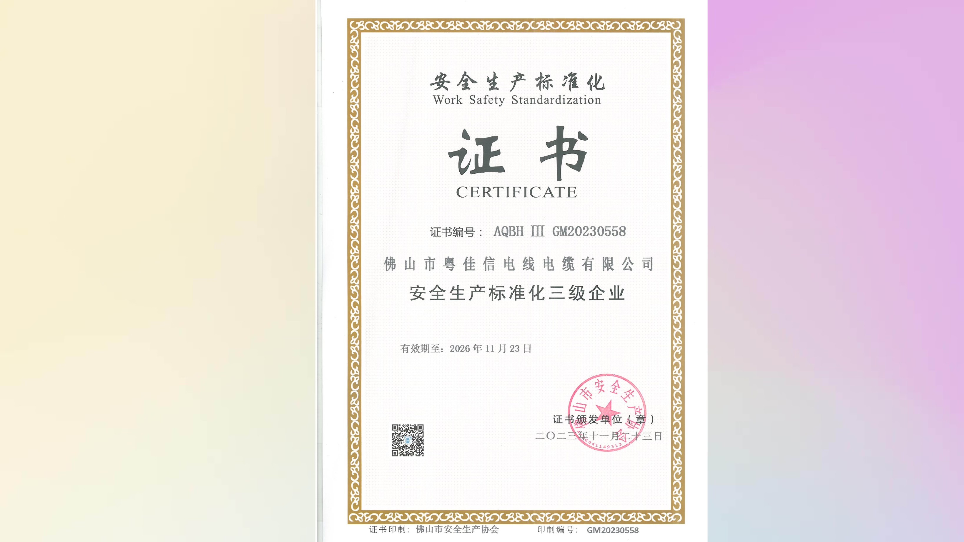 微信圖片_20240710113817(1) 微信圖片_20240710113817(1)