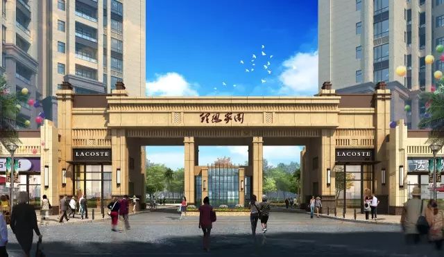 粵佳信公司助力理想家園項目建設