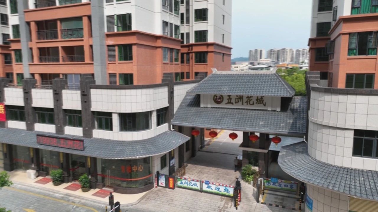 粵佳信公司助力廣東梅州五洲花城項目建設