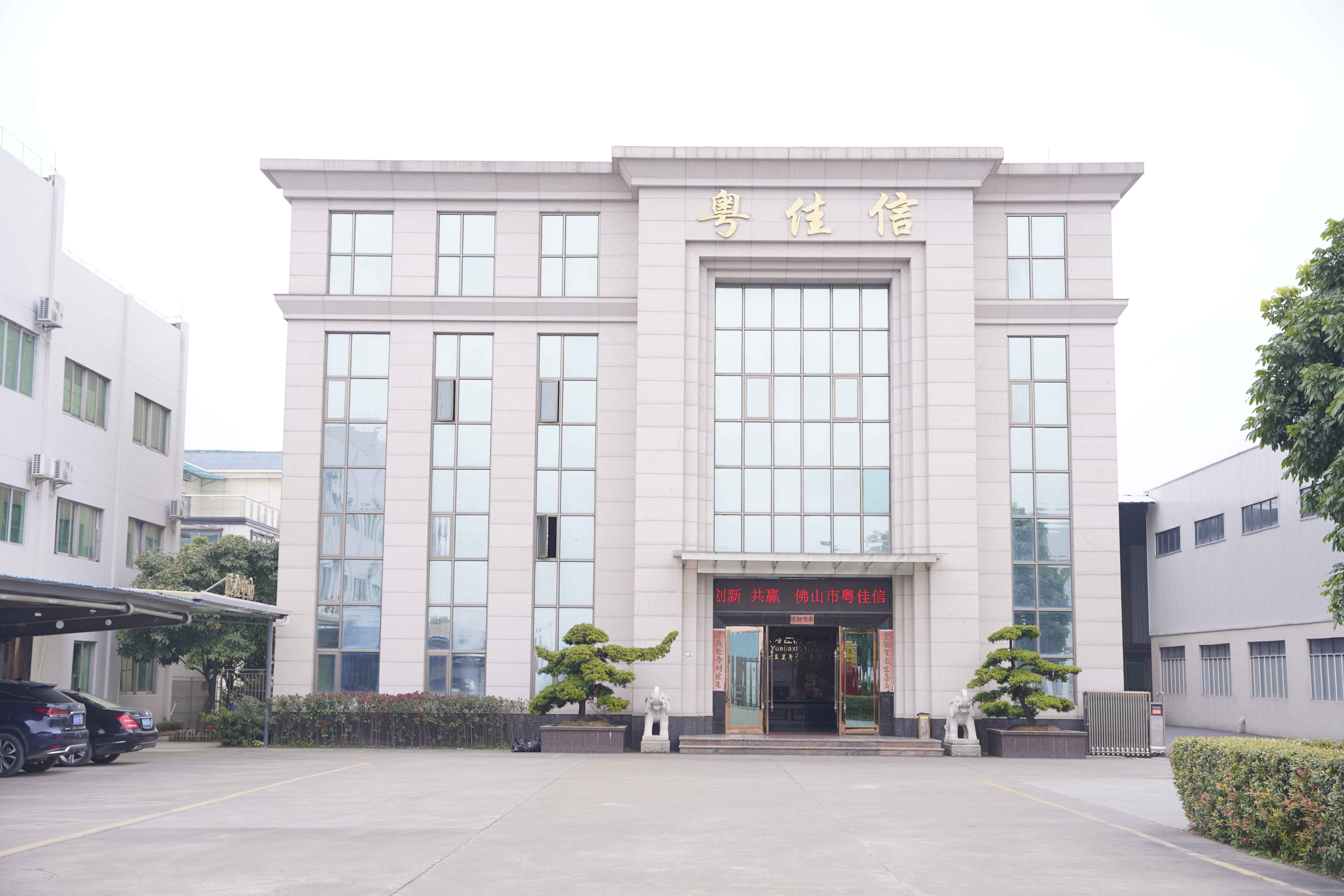 DeepSeek眼中的粵佳信公司，是怎樣的？