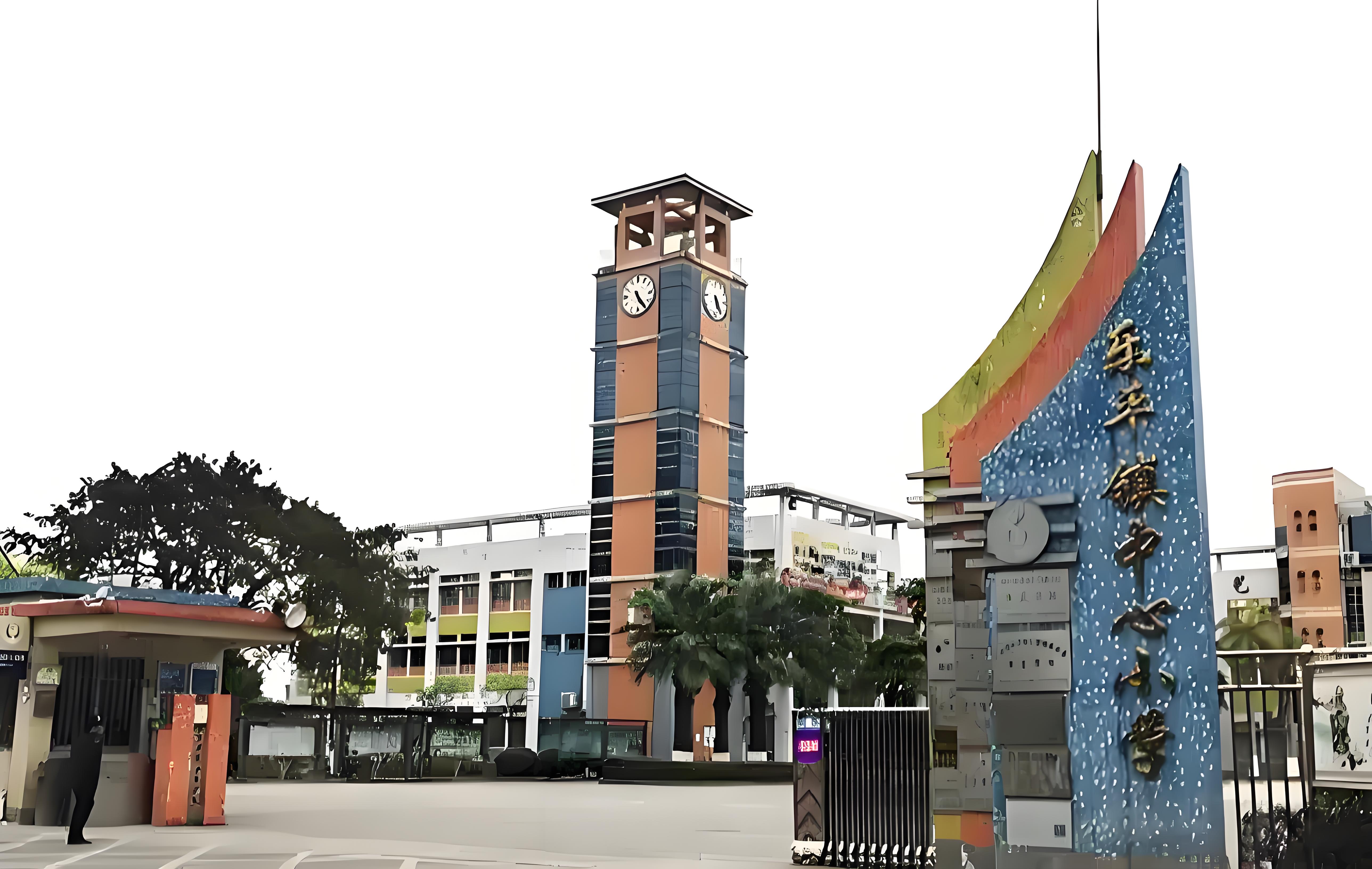 佛山市三水區(qū)樂平中心鎮(zhèn)小學