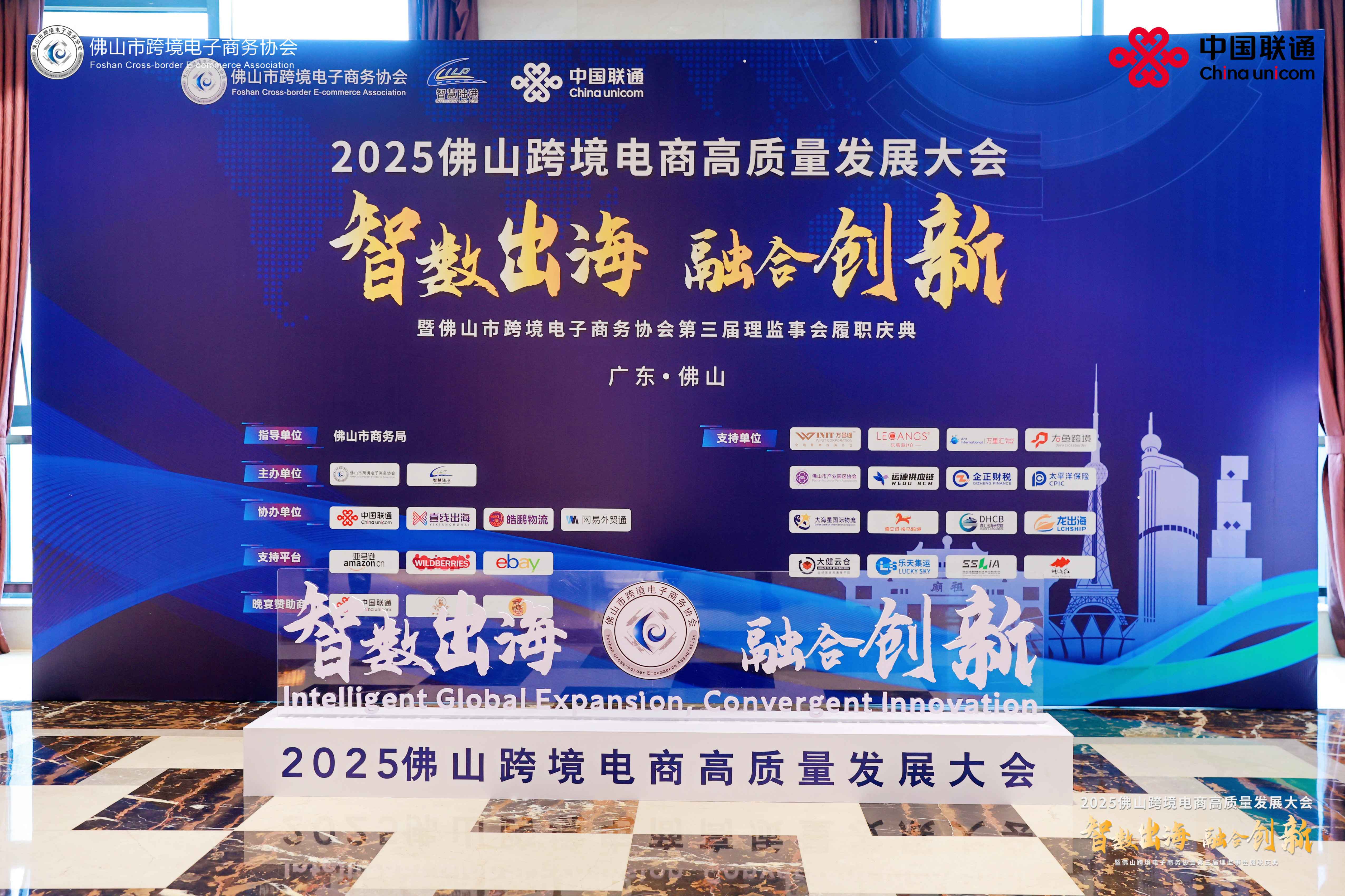 微信圖片_20250328104007