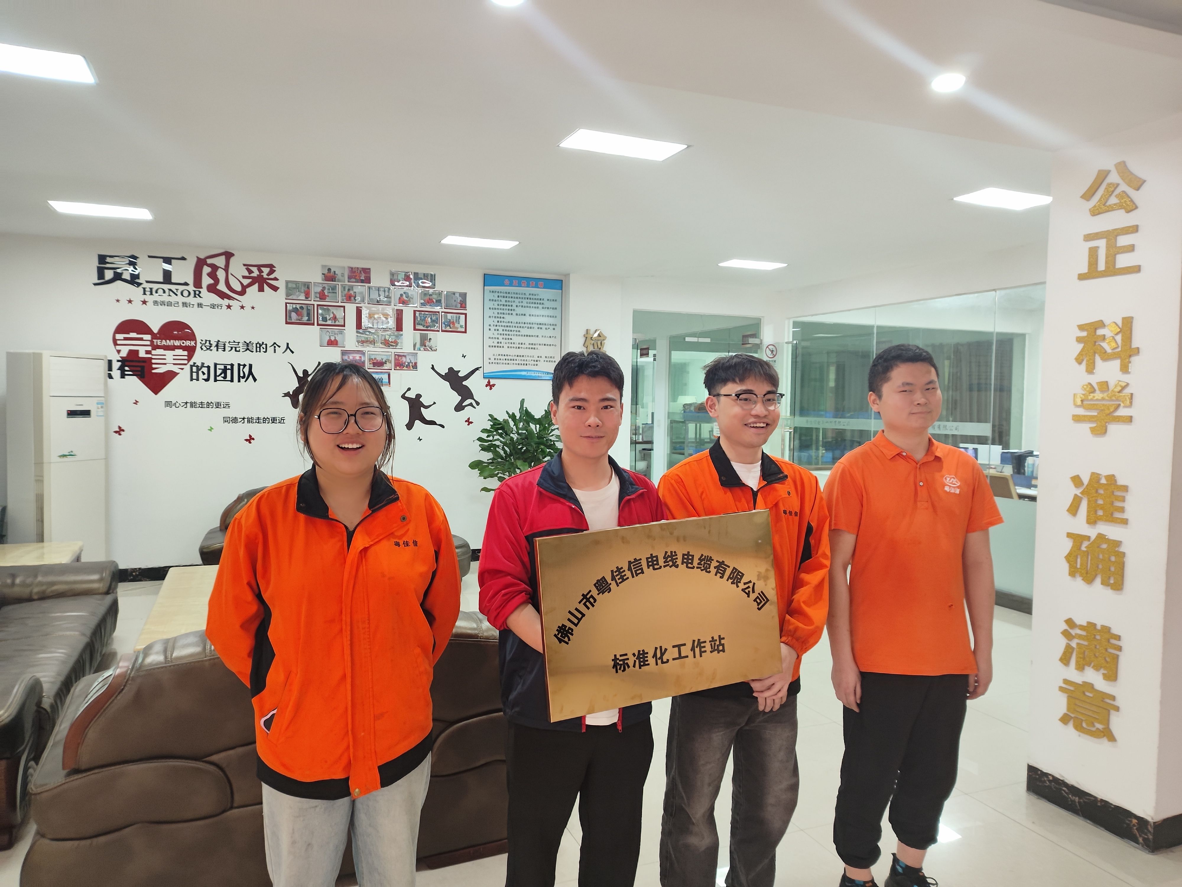 微信圖片_20250408140030