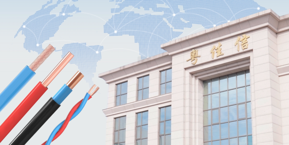 粵佳信公司已成功在印度尼西亞和柬埔寨海外注冊(cè)商標(biāo)，助力品牌揚(yáng)帆出海！