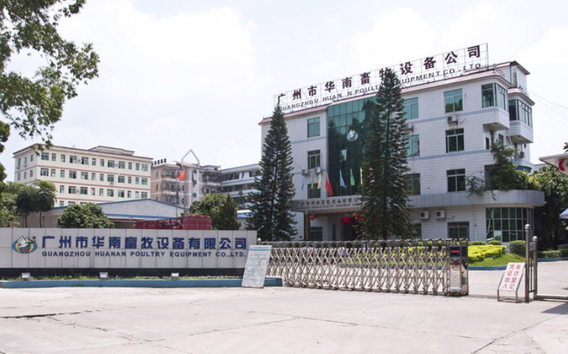廣州市華南畜牧設(shè)備有限公司