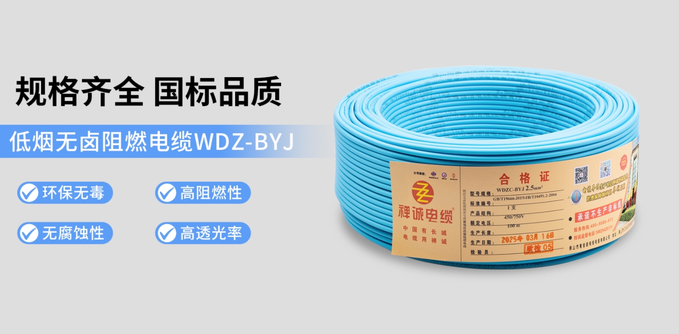 國標(biāo)品質(zhì)