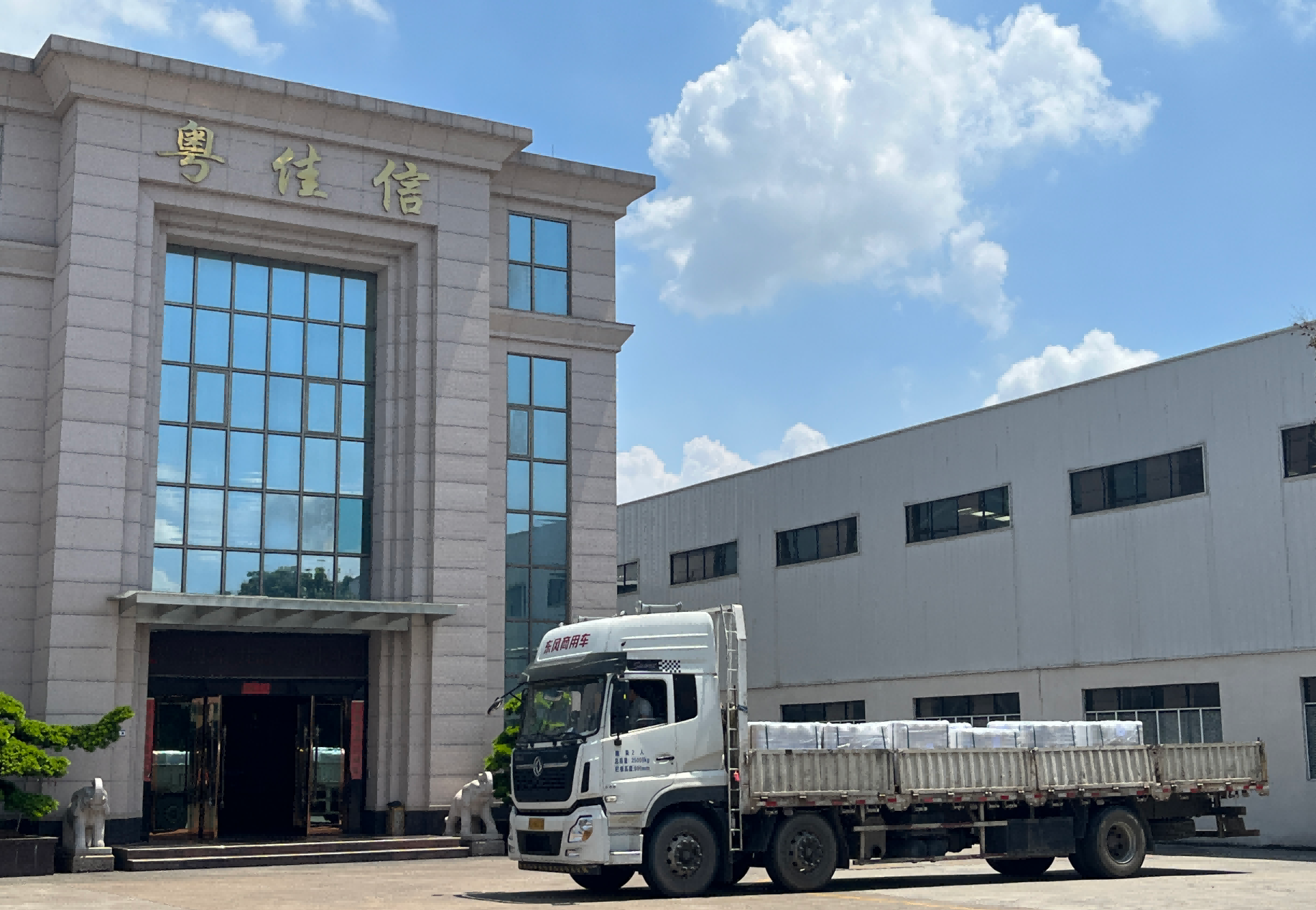 出口案例丨粵佳信百萬電線護(hù)航柬埔寨別墅建筑項目落地