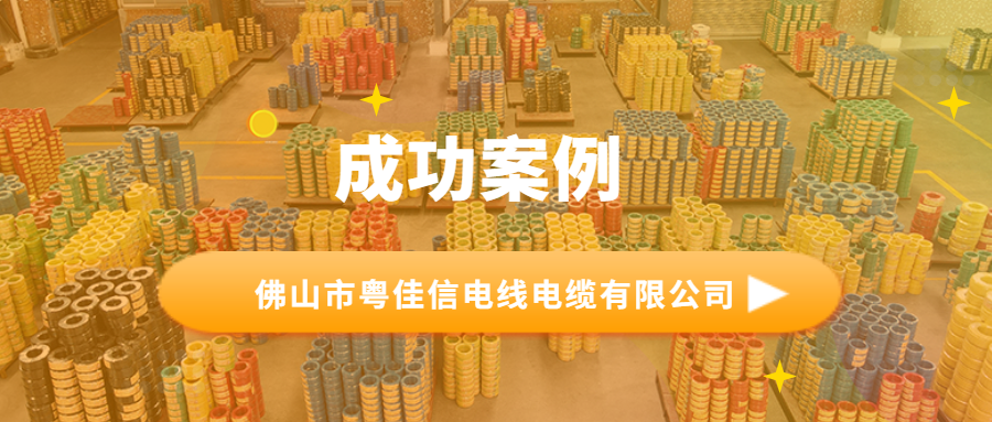 橙色金融資產(chǎn)信息理財賬單公眾號發(fā)嗯嘛首圖