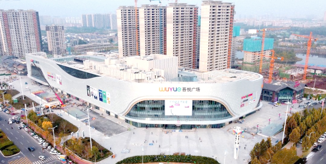 濱州新城吾悅廣場2