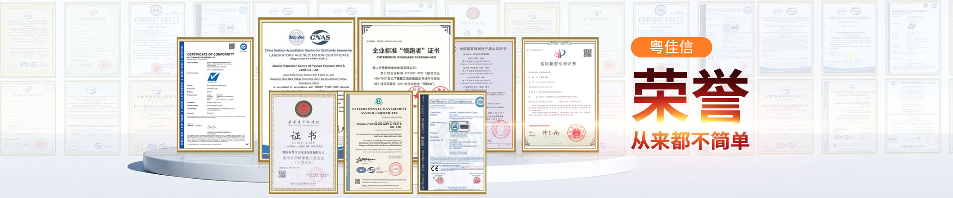 榮譽(yù)從來都不簡單 榮譽(yù)從來都不簡單