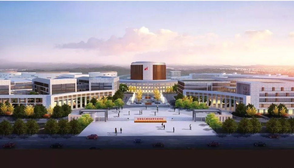 江西宜春幼兒師范高等??茖W(xué)校宜春新校區(qū)