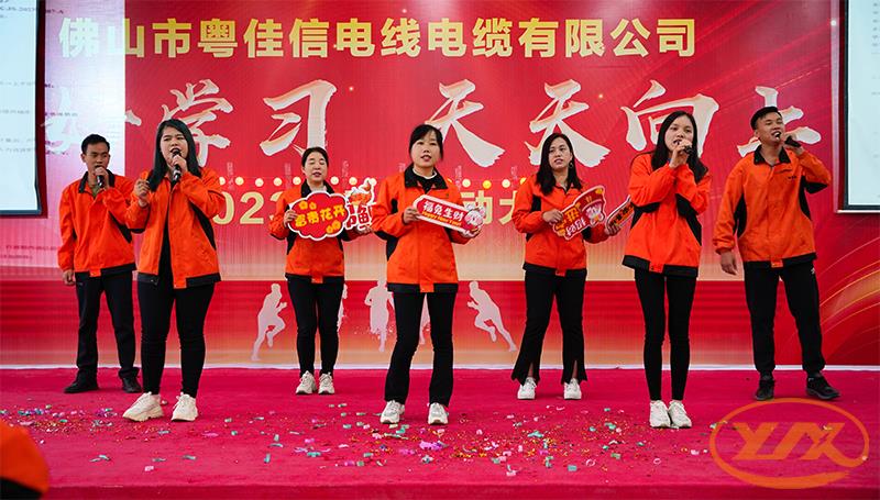 倉儲部-奔跑 倉儲部-奔跑